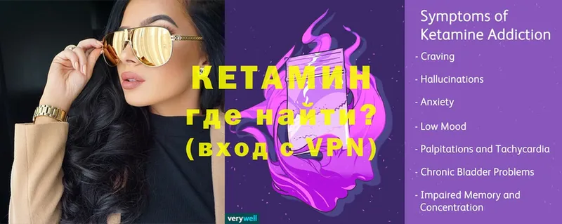 Кетамин ketamine  купить наркотик  Родники 