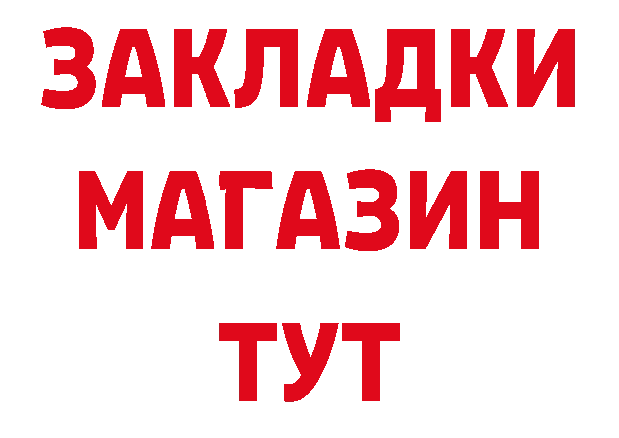 APVP СК КРИС как зайти сайты даркнета кракен Родники