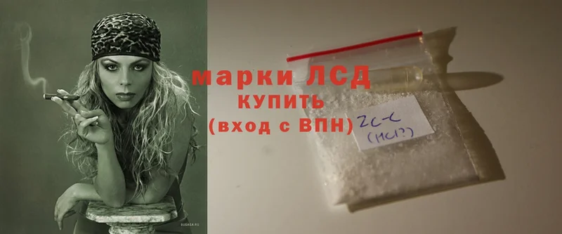 LSD-25 экстази кислота  где купить наркоту  Родники 