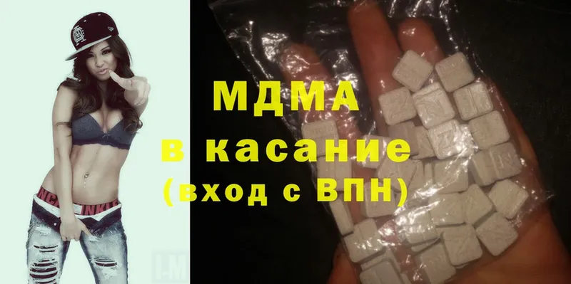 MDMA молли  кракен tor  дарк нет состав  Родники 